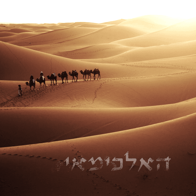 A Thousand Caravans (אלף שיירות)